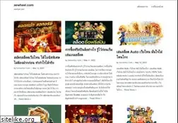 Sites similar to aewheel.com