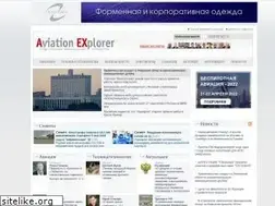 Sites similar to aex.ru