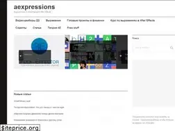 Sites similar to aexpressions.ru