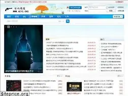 Sites similar to aeys.org