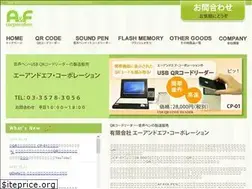 Sites similar to af-corporation.jp