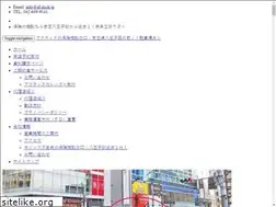 Sites similar to af-duck.jp