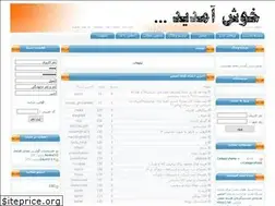 Sites similar to af-hammihan.rozblog.com