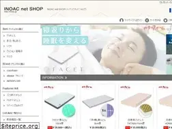 Sites similar to af-inoac.jp
