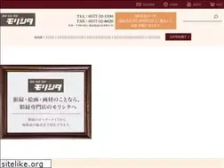 Sites similar to af-morishita.com