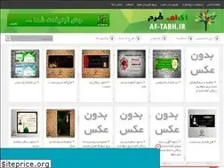 Sites similar to af-tarh.rozblog.com