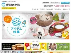 Sites similar to af-wanco.com