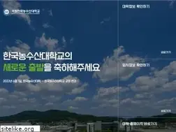 Sites similar to af.ac.kr