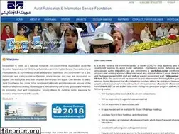 Sites similar to af.org.pk