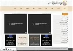 Sites similar to af.org.sa