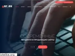 Sites similar to af.ru