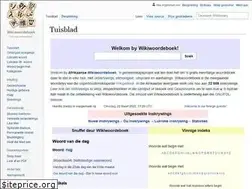 Sites similar to af.wiktionary.org