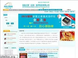 Sites similar to af112.com