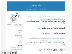 Sites similar to af7beheshti.blogfa.com