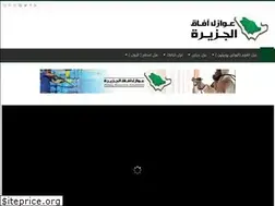 Sites similar to afaaqaljazera.com