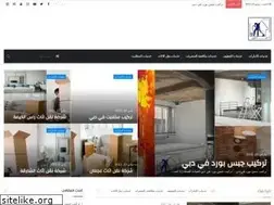 Sites similar to afacco.com