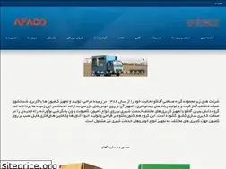 Sites similar to afacogroup.ir