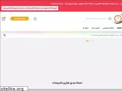 Sites similar to afaengco.com