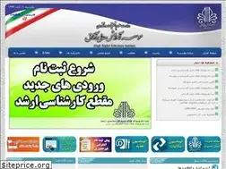 Sites similar to afagh.ac.ir