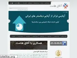 Sites similar to afagh.info