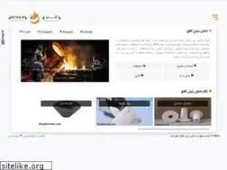 Sites similar to afaghceram.com