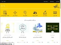 Sites similar to afaghehekmat.ir