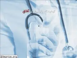 Sites similar to afaghlab.com