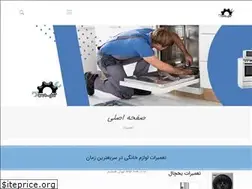 Sites similar to afaghservice.ir