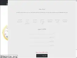Sites similar to afaghsoft.ir