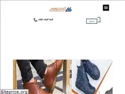 Sites similar to afagshoes.com