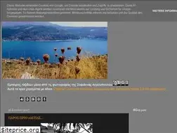 Sites similar to afaia-kalokairi.blogspot.com