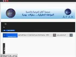 Sites similar to afak.ma
