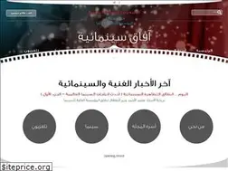 Sites similar to afakcinemasy.com