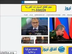 Sites similar to afaknews.com