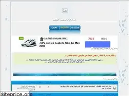 Sites similar to afaksocio.ahlamontada.com
