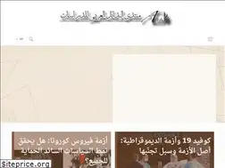 Sites similar to afalebanon.org