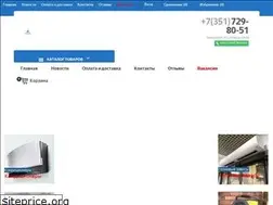 Sites similar to afalinaclimat.ru