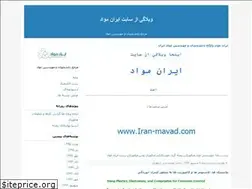 Sites similar to afan-metalgroup.blogfa.com