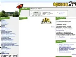 Sites similar to afanasovo.ru