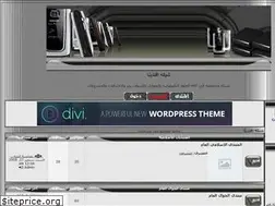 Sites similar to afandenawagih.yoo7.com