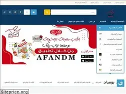 Sites similar to afandm.com