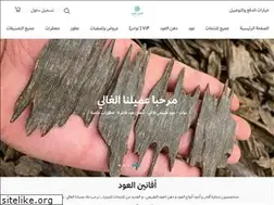 Sites similar to afaneen-aloud.com