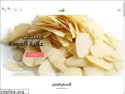 Sites similar to afaneenstore.com