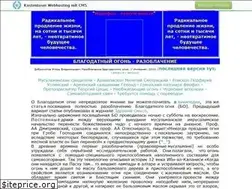 Sites similar to afaq.narod.ru