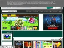Sites similar to afaq4arab.com