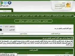 Sites similar to afaqattaiseer.net