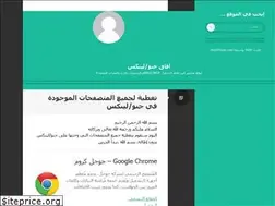 Sites similar to afaqgl.wordpress.com