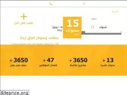 Sites similar to afaqjeddah.com