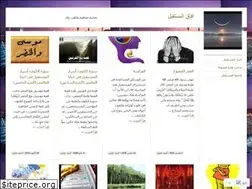 Sites similar to afaqmostaqbal.wordpress.com