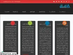 Sites similar to afaqsoft.com